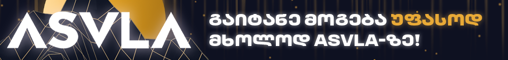 amba