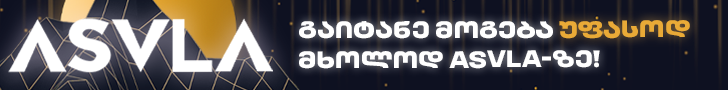 amba
