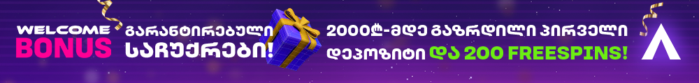 asvl