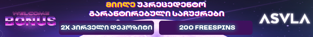 amba