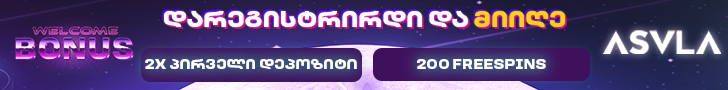 amba