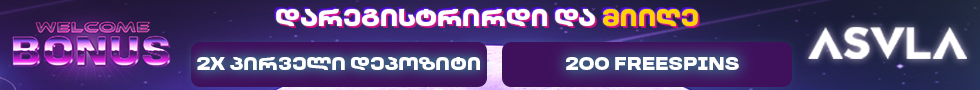 amba