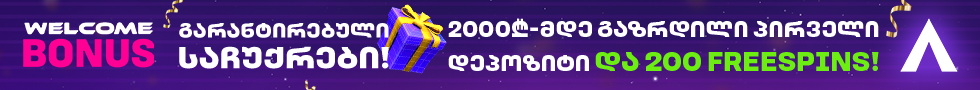 asvl