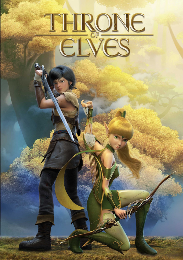 ელფების ტახტი / elfebis taxti / Throne of Elves