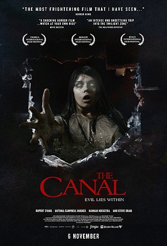 არხი / arxi / The Canal