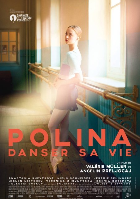 პოლინა / polina / Polina (Polina, danser sa vie)