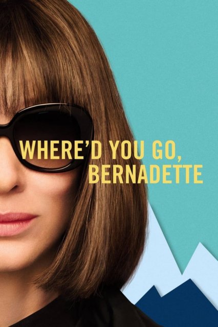 სად ხარ, ბერნადეტ? / sad xar, bernadet? / Where'd You Go, Bernadette