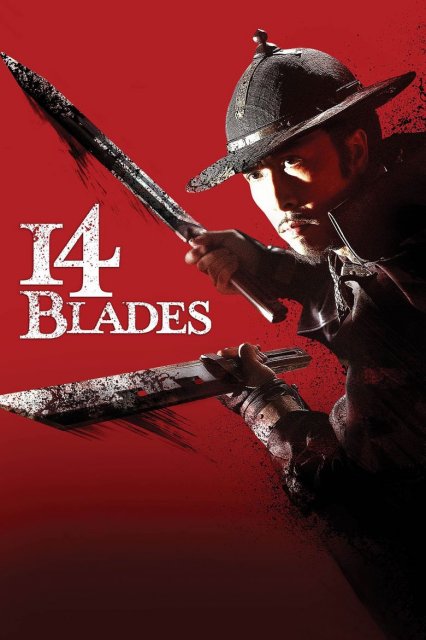 14 ხმალი / 14 xmali / 14 Blades