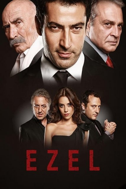 ეზელი / ezeli / Ezel