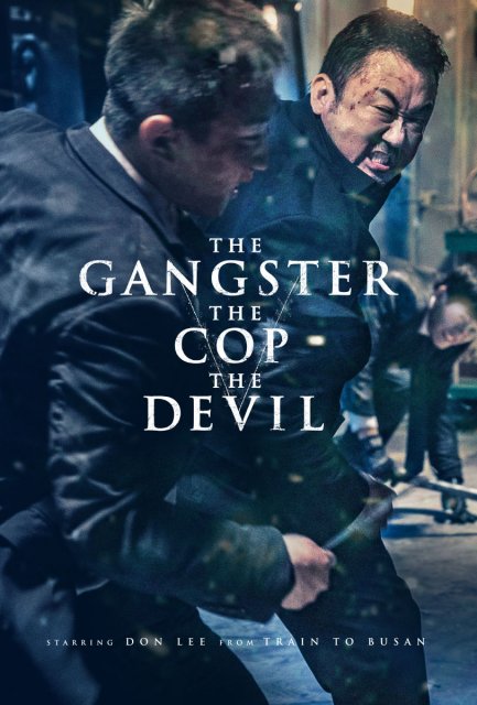 განგსტერი, პოლიციელი, სატანა / gangsteri, policieli, satana / The Gangster, the Cop, the Devil