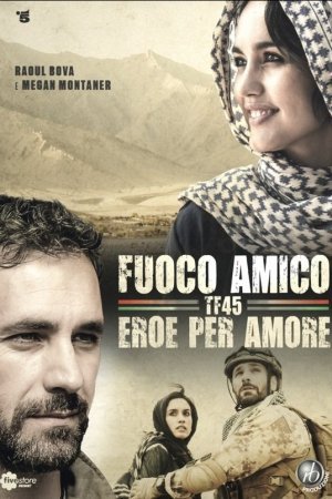 მეგობრული ცეცხლი / megobruli cecxli / Fuoco amico: Tf45 - Eroe per amore