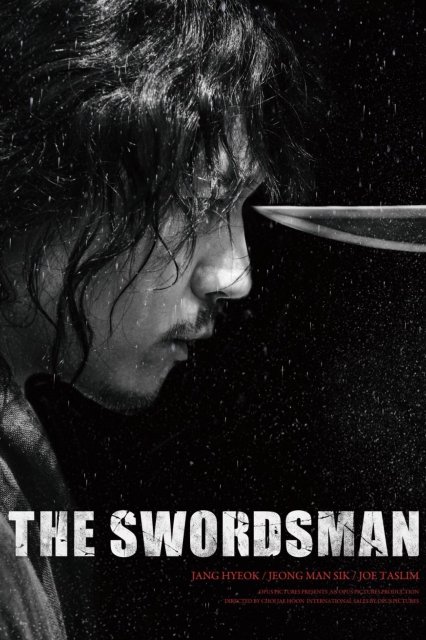მოფარიკავე / mofarikave / The Swordsman