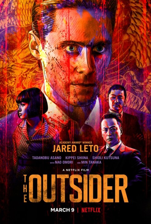 აუტსაიდერი / sutsaideri / The Outsider