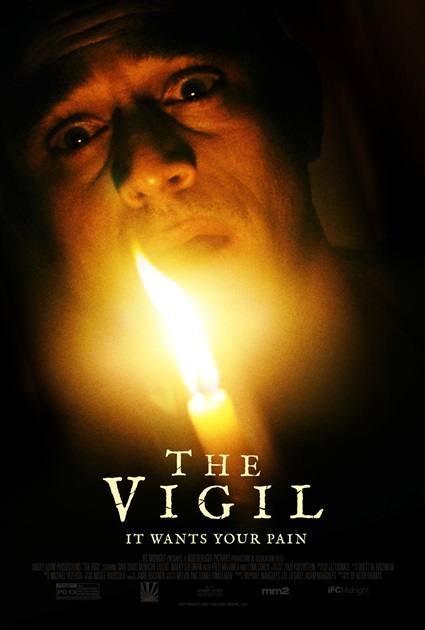 სიფხიზლე / sifxizle / The Vigil