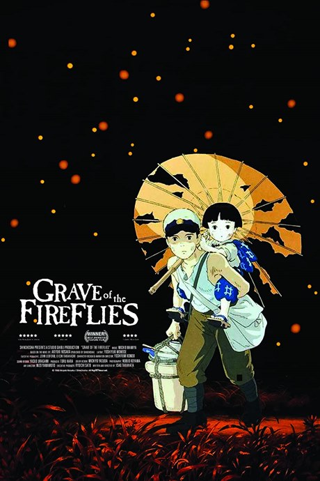 ციცინათელების სასაფლაო / cicinatelebis sasaflao / Grave of the Fireflies