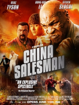 ჩინელი გამყიდველი / chineli gamyidveli / China Salesman