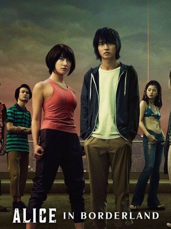 ვიდეოთამაშებით შეპყრობილი ბიჭი ორ მეგობართან ერთად ტოკიოს უჩვეულო ვერსიაში აღმოჩნდება, სადაც გასამარჯვებლად სახიფათო თამაშებში მონაწილეობის მიღება მოუწევს...