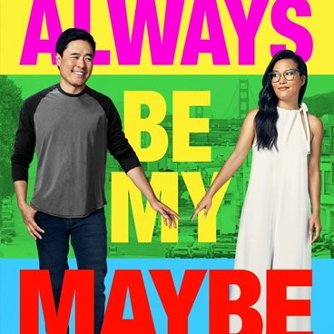 ფილმი მოგვითხრობს ბავშვობის მეგობრებზე, რომელთაც ერთმანეთი სიგიჟემდე შეუყვარდებათ როდესაც წამოიზრდებიან...