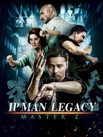 მას შემდეგ რაც იპ მენთან, ჩინური სამხედრო ხელოვნების სპეციალისტთან დამარცხდება, ჩეუნგ თინ ჩი შეეცდება ყურადღების ცენტრში აღარ მოექცეს. მის ბიზნესთან დაკავშირებით ჩხუბი მოუხდება ერთ უცხოელთან, გვარად დევიდსონთან, რომელიც კრიმინალური ავტორიტეტია.