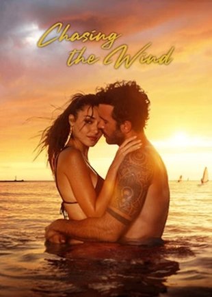 ის ძლიერი ქალია კომრეციულ სამყაროში. ბიჭის სამყარო კი მოხეტიალე სერფერის უდარდელობაა, რომელიც ოსტატურად ემორჩილება გულის სურვილებსა და ზღვის ტალღებს.