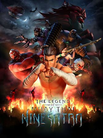 როდესაც რამათეფის მისტიურ სამეფოს იაკსას კლანის ურჩხული არმია ალყაში აქცევს, სამეფოს რწმენა ახალგაზრდა მუაი ტაის მეომარს ეკისრება, რომელიც გადაწყვეტს გამოიყენოს წმინდა იარაღი - მე-